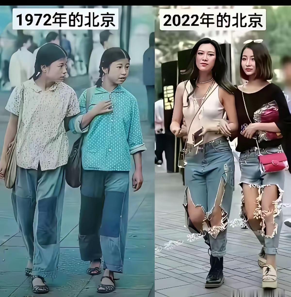 网上看到两张照片的对比。1972年两个姑娘穿的带补丁的裤子，整整齐齐。当时，物质
