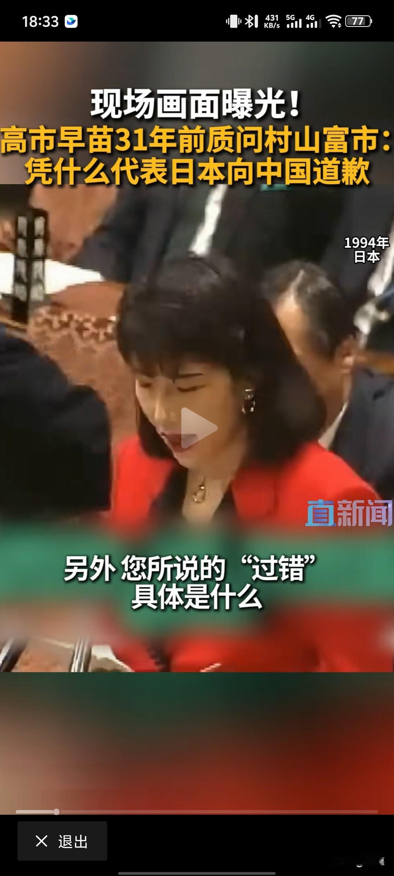 本子只能打服他们，以为自己起来了几年，就忘记自己几斤几两了。挑衅我们，不知道