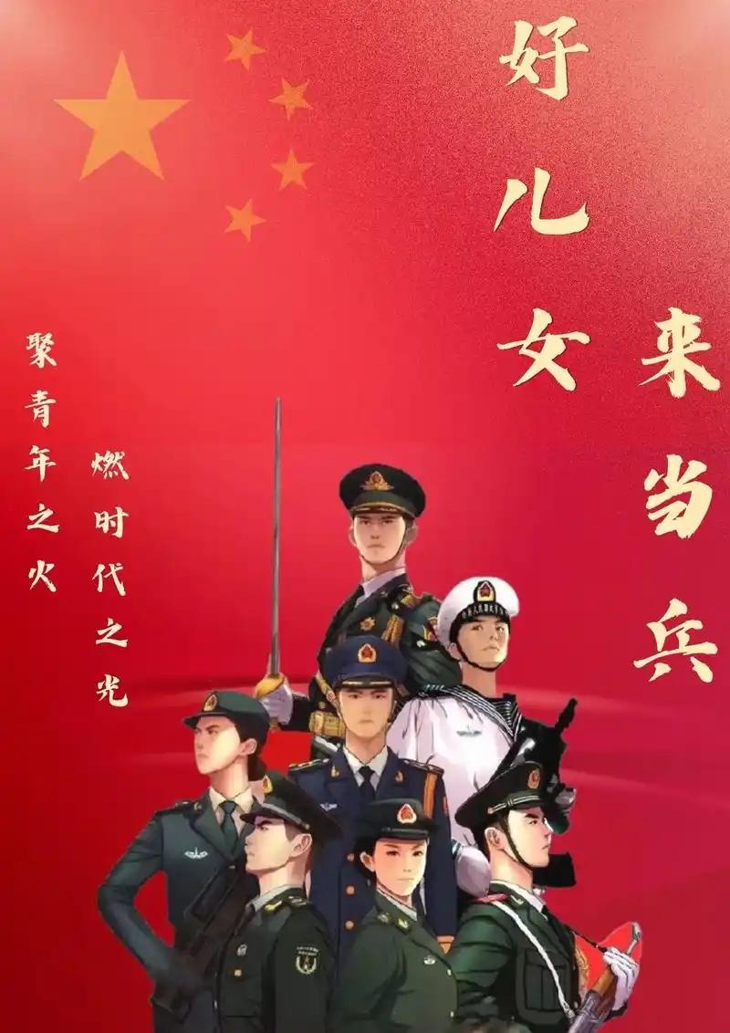 今年征兵这事儿，看完文件很多年轻人估计要懵了。 以前当兵，体检过、政审行，差