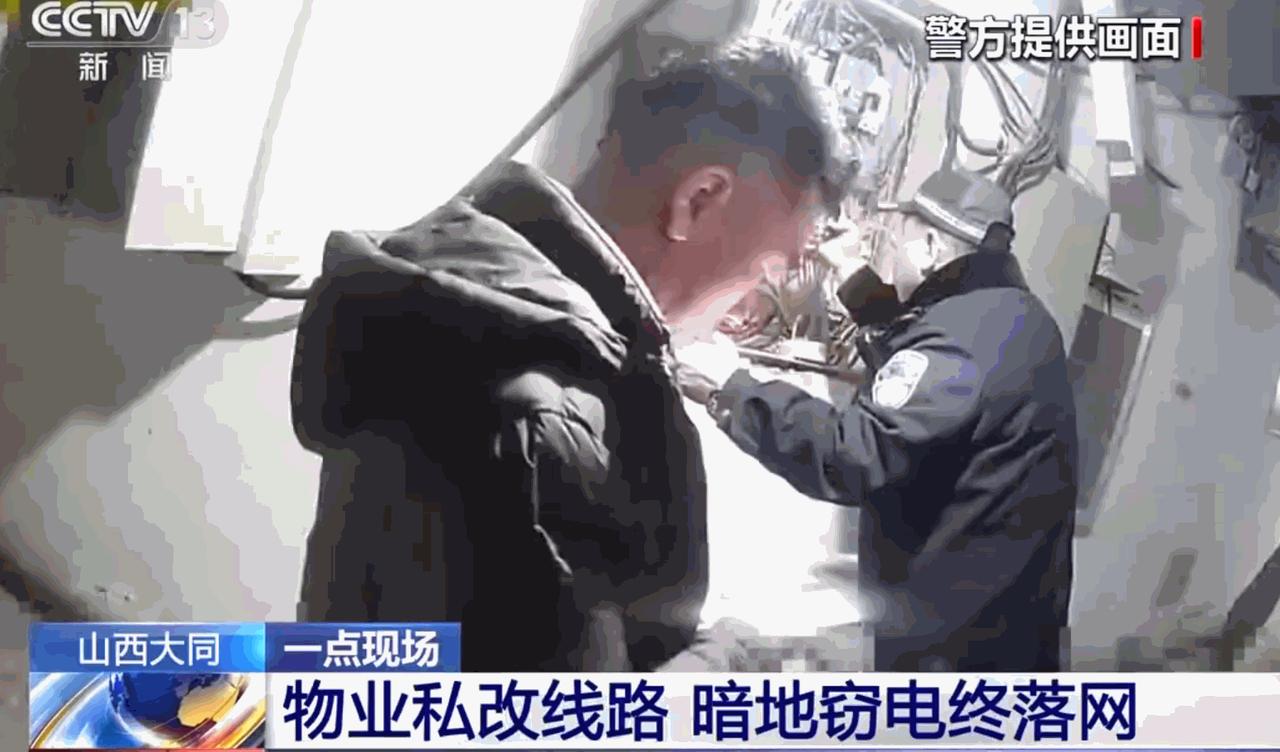 “太缺德了！”山西大同，一家酒店突然发现电费跟坐了火箭似的往上涨，最离谱的一个
