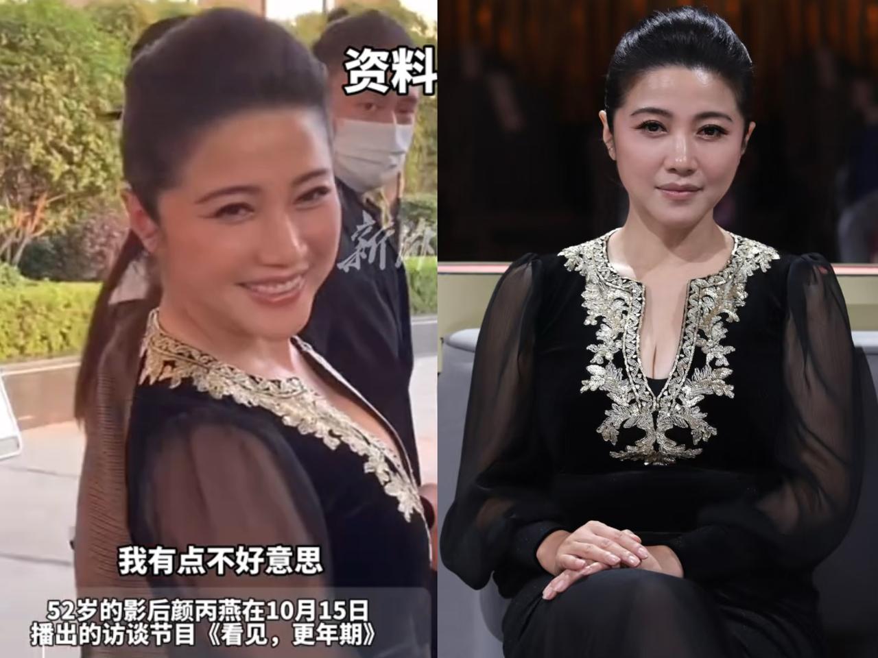 演员颜丙燕自爆男友小她22岁，这年龄差，够惊人吧！她讲了个尴尬事逛内衣店