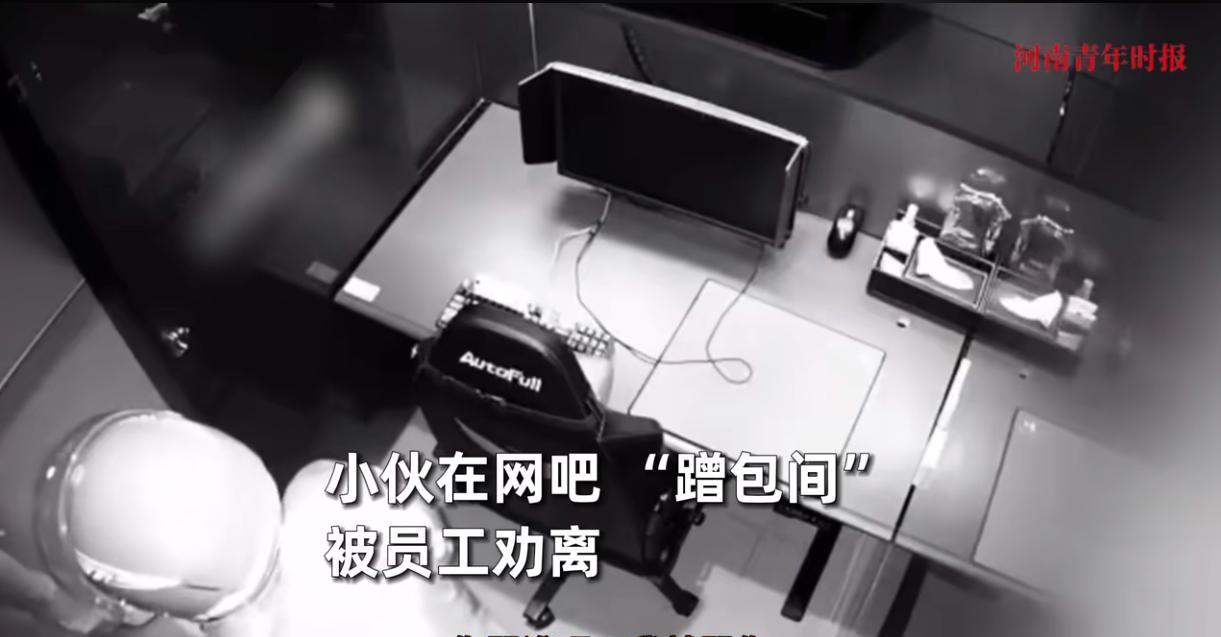 “别把人逼急了！”6月9日上海，一位年轻男子因住所窘迫，深夜借用网吧的单