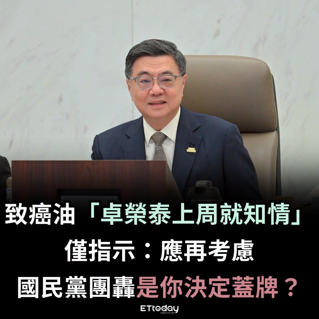 真相终于出来了！据台媒：今（8）日，台湾省“卫福”头目石崇良证实，早在7月3日