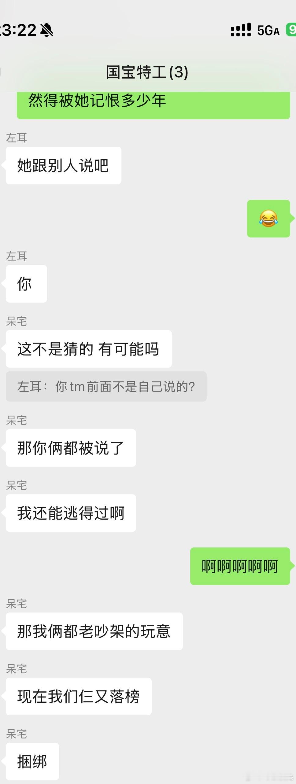 无法分手的三个小女孩🤣​​​