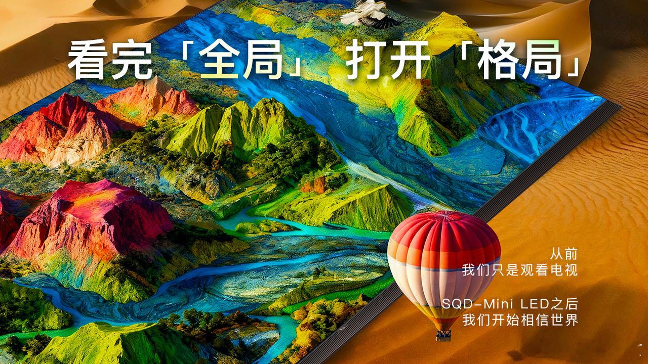 双十一想入台好画质高端电视的，我帮你们划重点了！其实选画质款特简单，看色域和对比