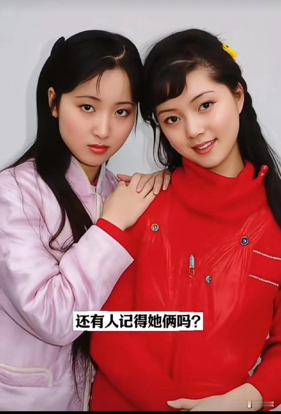 还有人记得她俩吗？长相都特别清纯看右边的甜美可爱，眼神灵动有神；左边的看