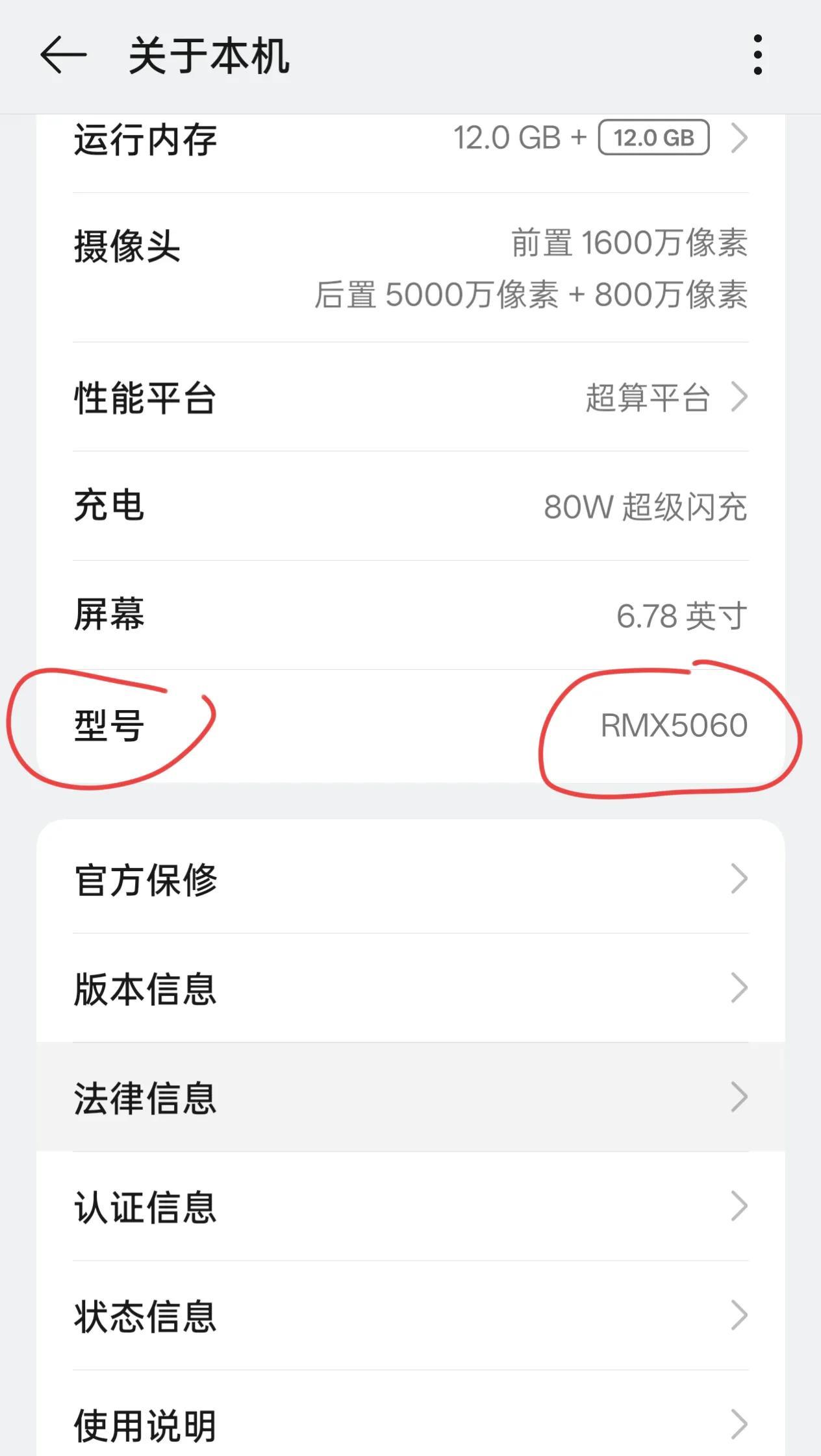 618大家应该都淘到了自己心仪的手机，但由于价格太实惠，很多人害怕自己购买的手机