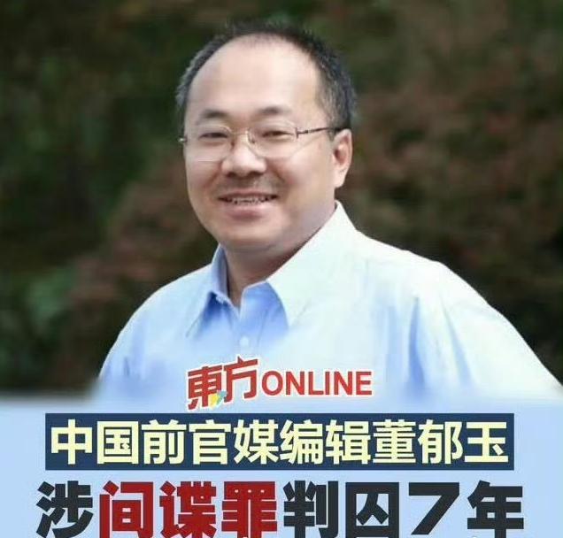 这气质，一看就是八嘎！