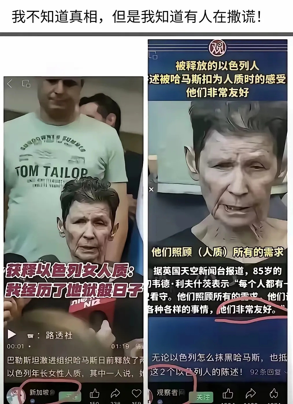 叙利亚，巨变来袭！美国突然撕下伪装，宣布解除对叙利亚的一