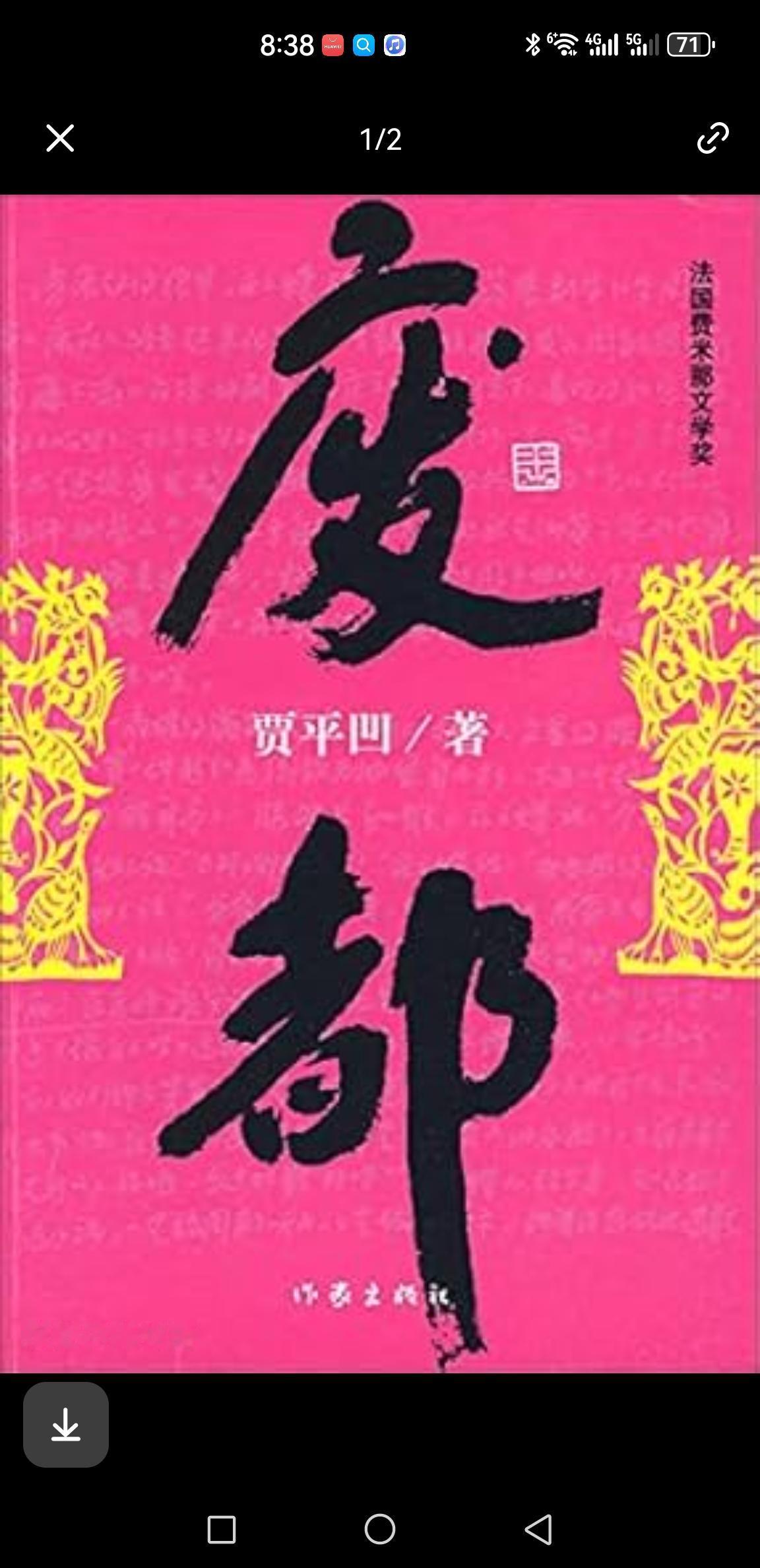 垃圾文学现象可以休矣！当代文人的堕落从鄙视劳苦大众，诋毁革命探索作为“吸晴”叙
