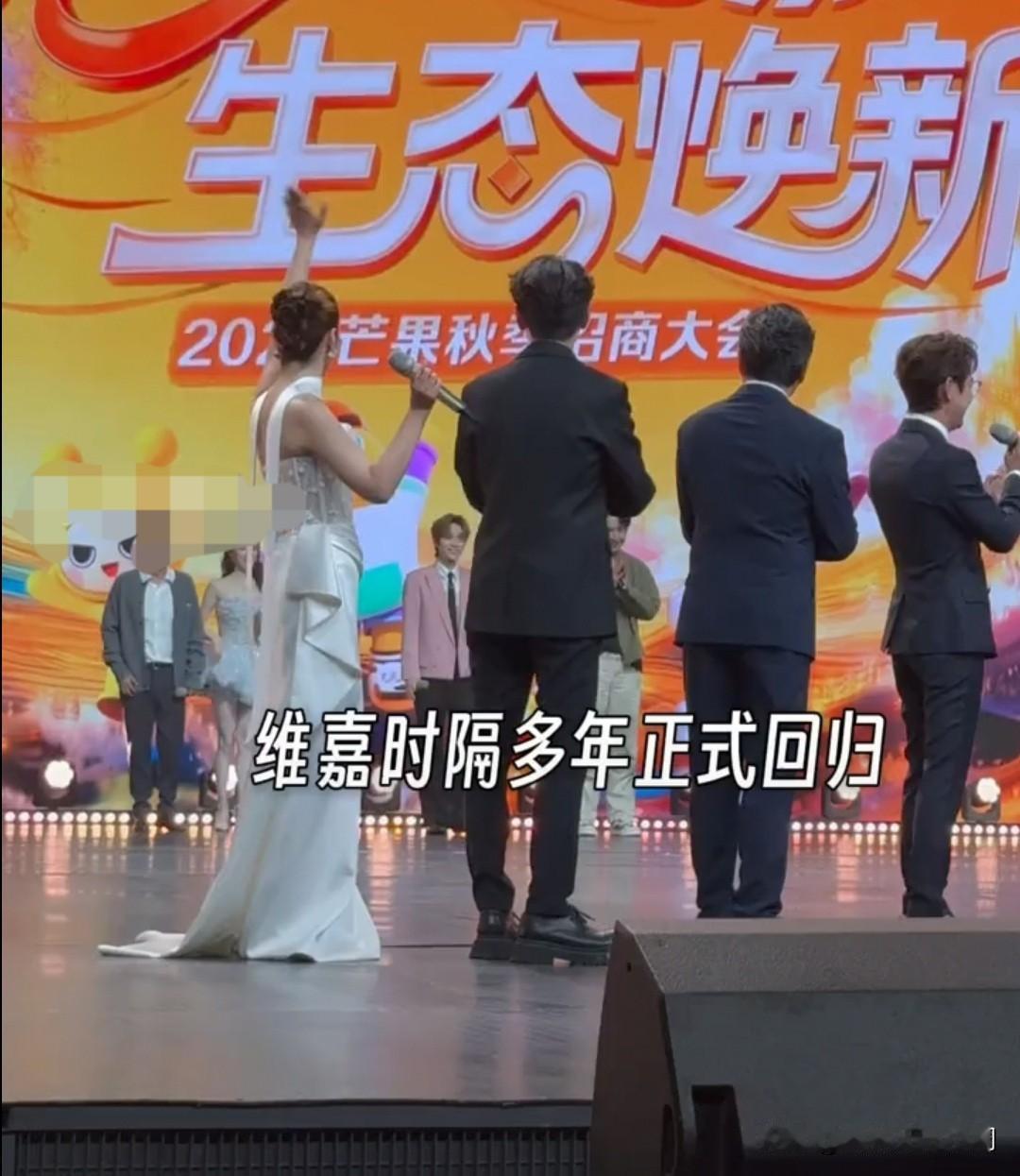 李维嘉回归芒果综艺，何炅，汪涵上前拥抱的那一刻，所有思念都有了温暖🤛[碰拳