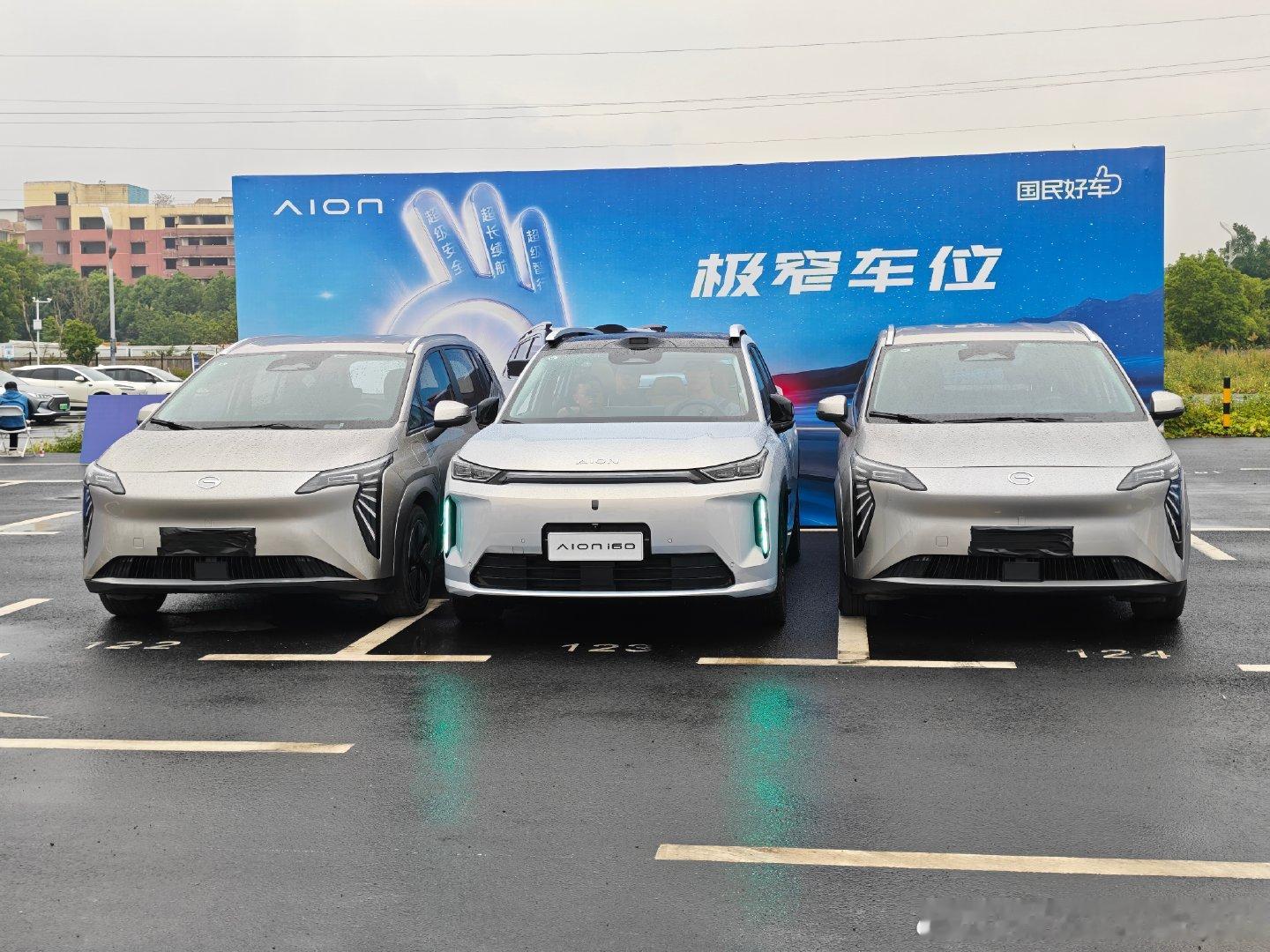 什么？埃安的底盘怎么有火冒出来？？？[doge][doge][doge]好吧，昨天晚上新款埃安i60