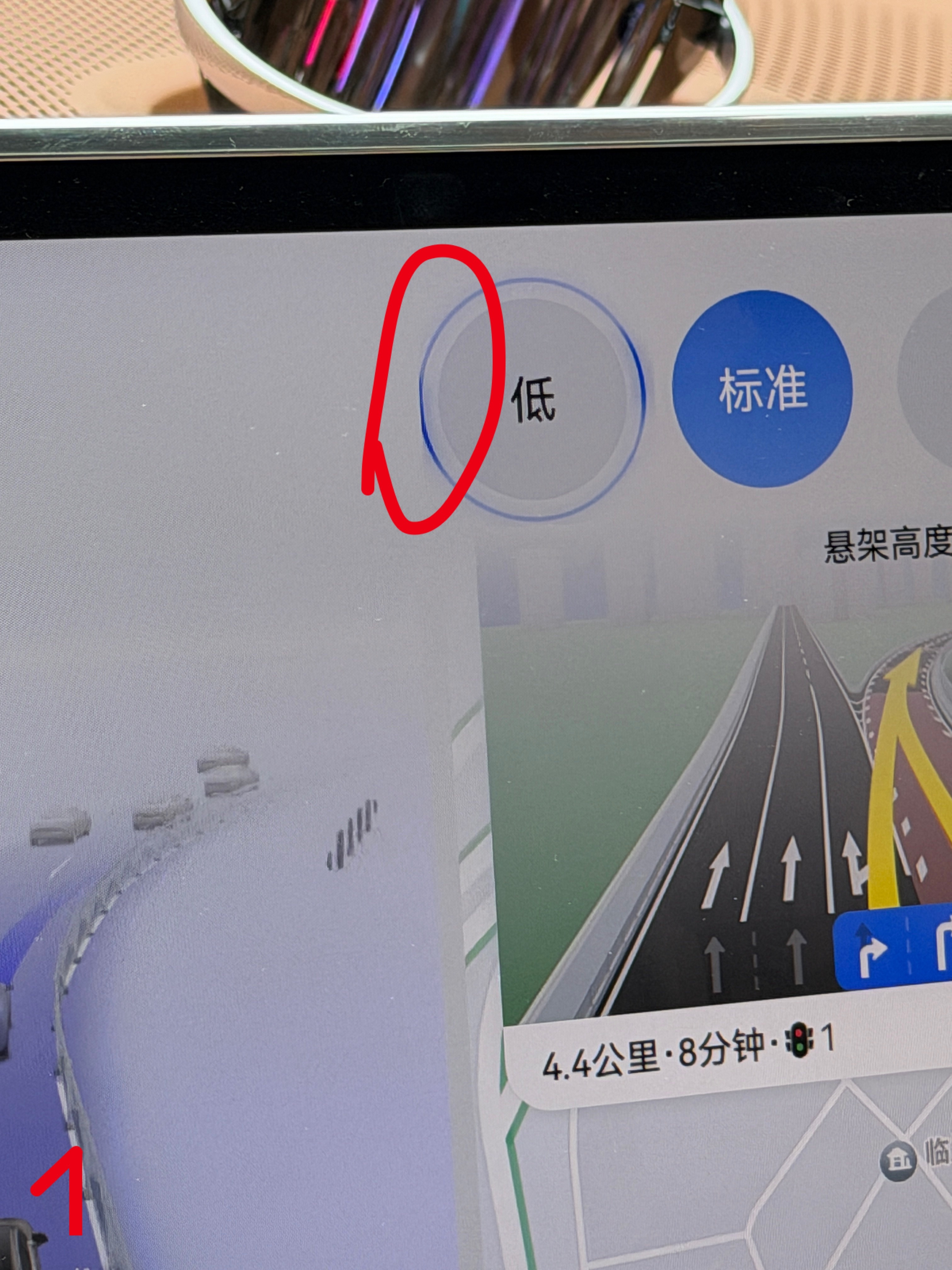 尊界车机UI小BUG、你发现了吗？