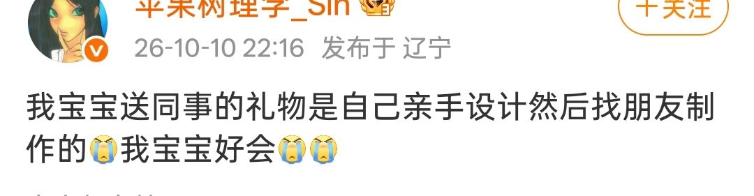 宝宝咋破防把我毕业了自己也觉得同事不会摸pg摸大腿亲嘴伸舌头坤坤起立是吧​