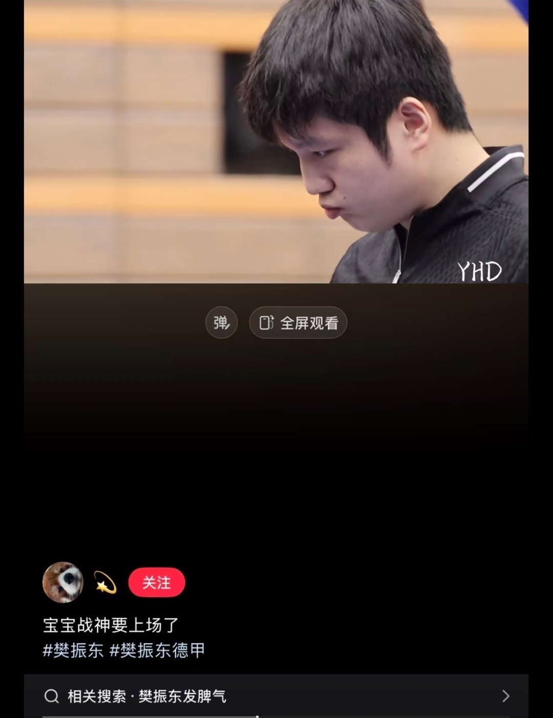 关于熊熊🐼的相关搜索🔎有点不准确了