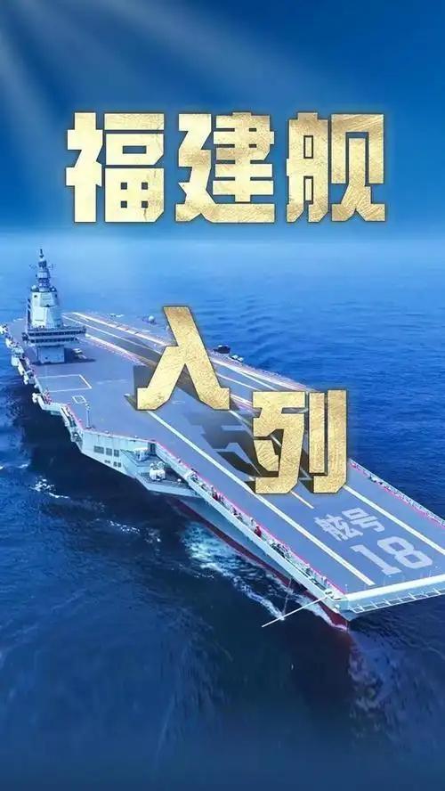 福建舰歼35“着舰失败”？美军急得直皱眉，真相其实超硬核！最近福建舰上的歼
