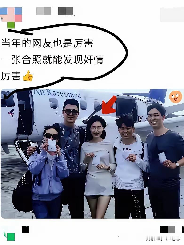 网友慧眼识珠有一套。