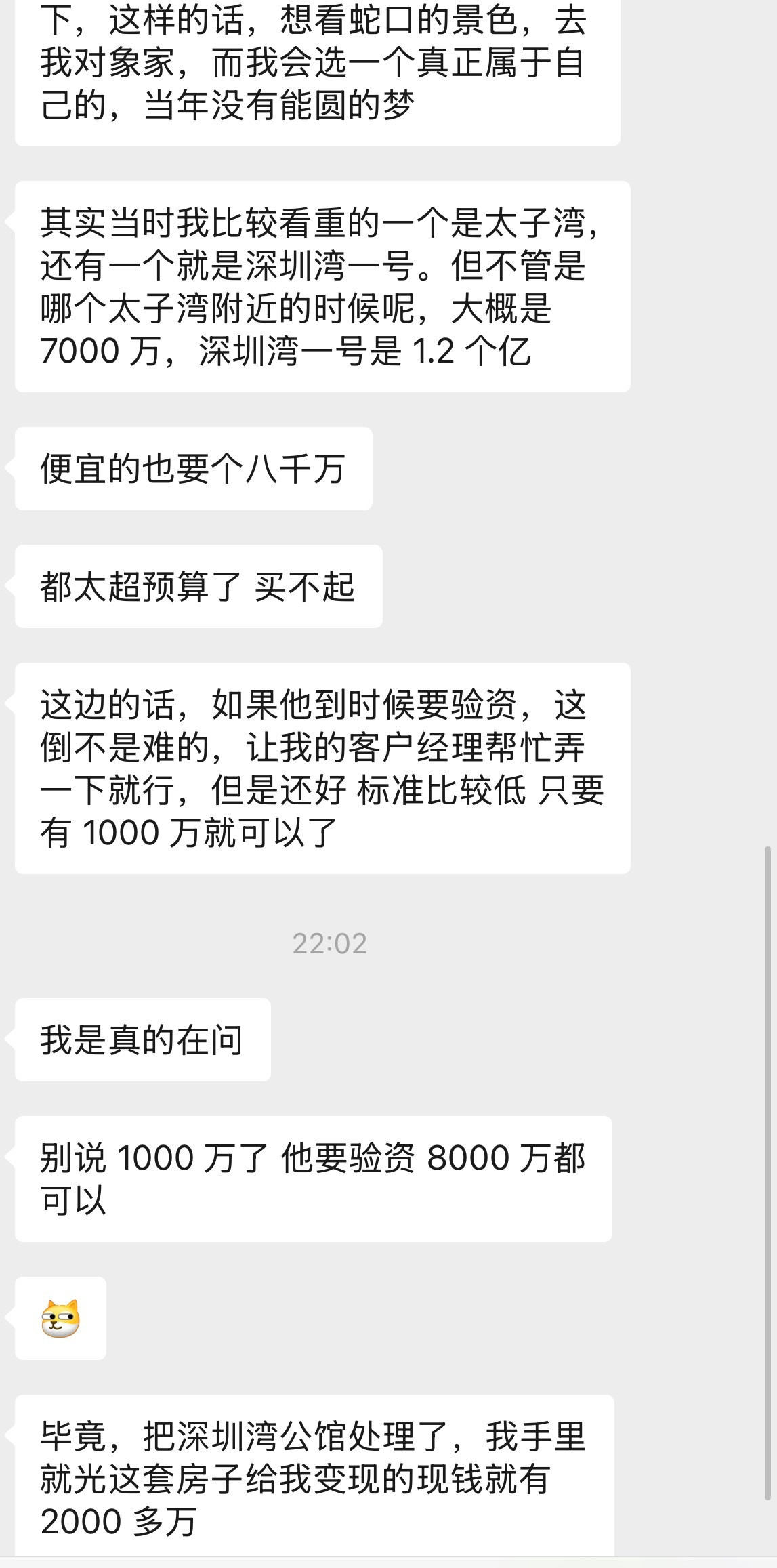 我们公司有一个同事，比老板还有钱，实在想不通了，他在公司上班到底为了什么
