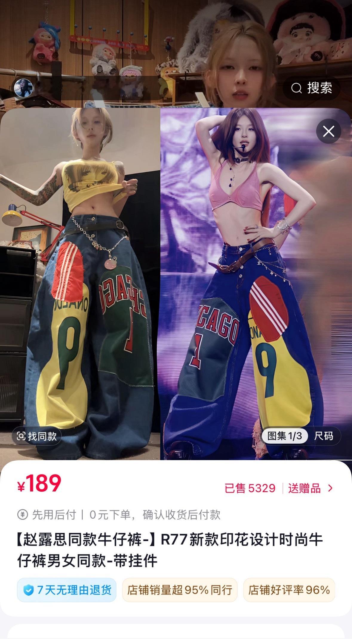 赵露思的基本操作罢了