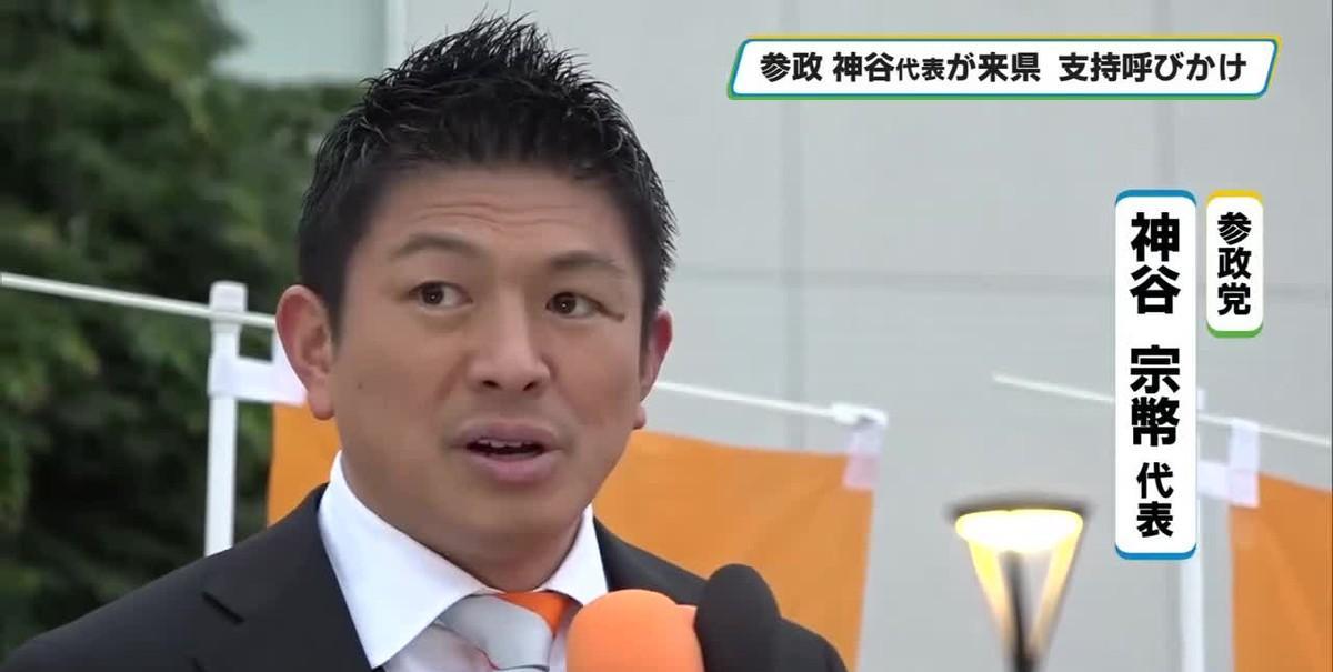 日本极右翼政党提出“宪法修正案”，要求全面恢复军国主义体制在日本参议院选举中赢