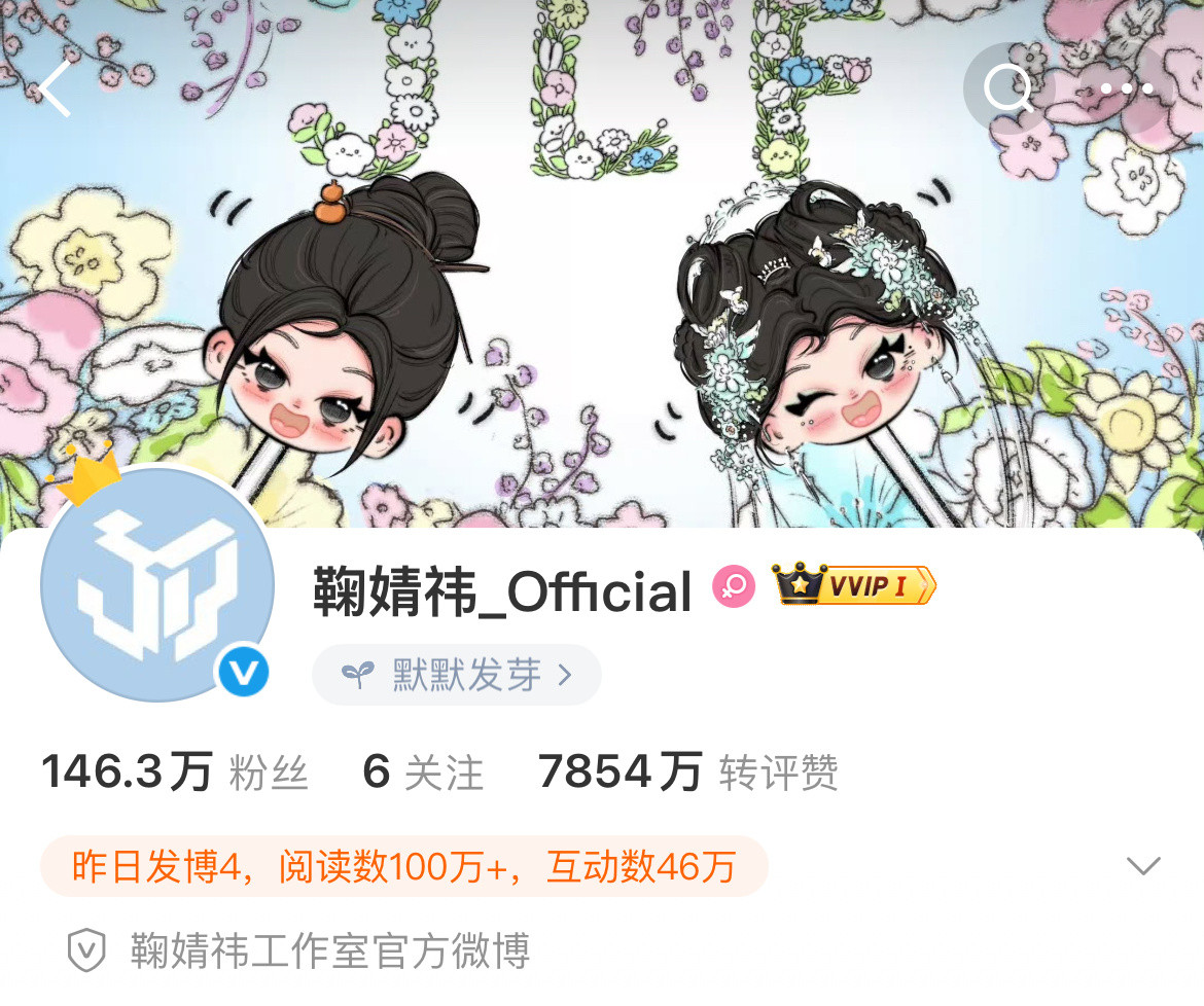 唉！换头像了唉依旧是JJY魔方组成体