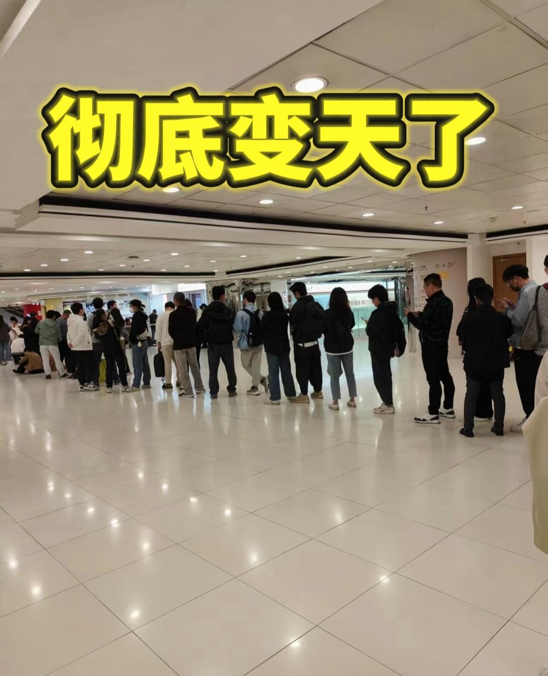 随着新规的实施，银行这两天都在排长队，不是因为存款利息涨了，而是因为大家都来