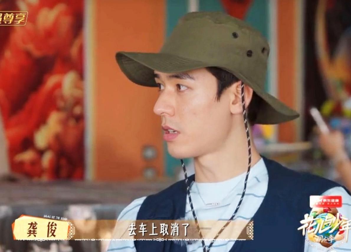 《花儿与少年》这节目，不看到最后你都不知道谁是真靠谱。龚俊当导游，大家起初可能