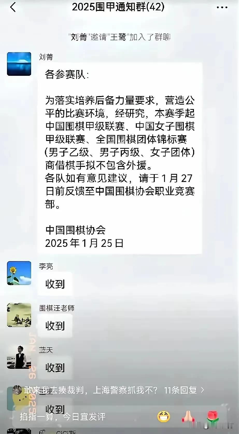 韩国围棋自掘坟墓，为一人损害众多棋手利益，卞相壹恐成孤家寡人。今天网上看到的中国