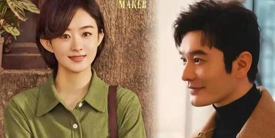 谁有《小城大事》导演的电话不为别的，我就想问问他他是怎么想的竟然会让赵丽颖