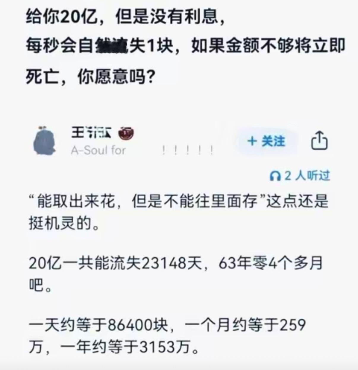 你愿意吗