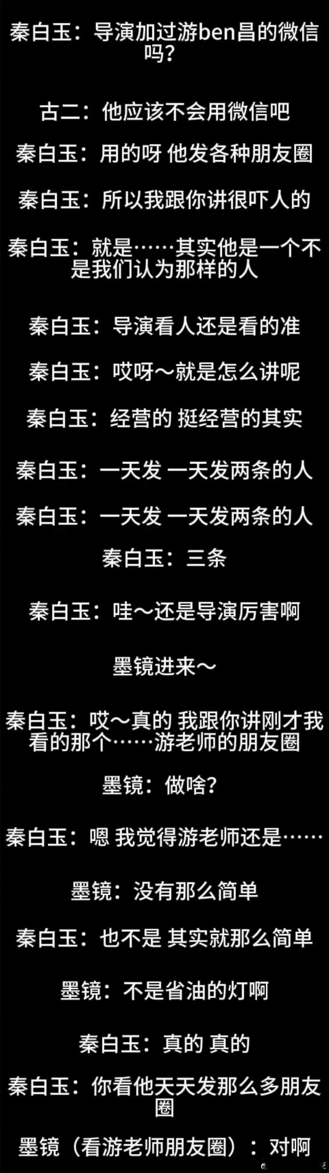 王家卫秦雯录音受害者王家卫和秦雯的录音judge人数之众完全可以列出受害者名单了