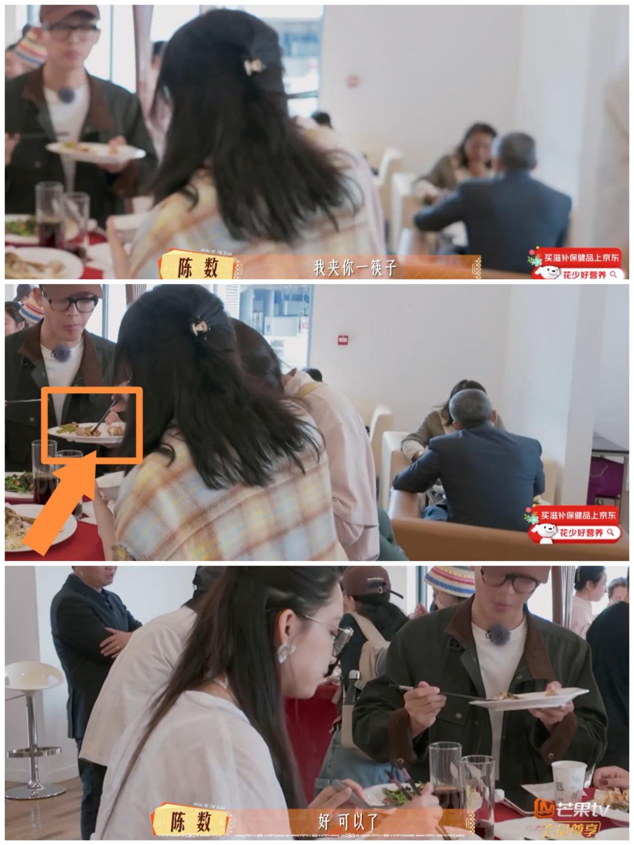 张晚意端着盘子刚过来，陈数筷子就伸向他盘中，想要张晚意盘中的食物。哦，张