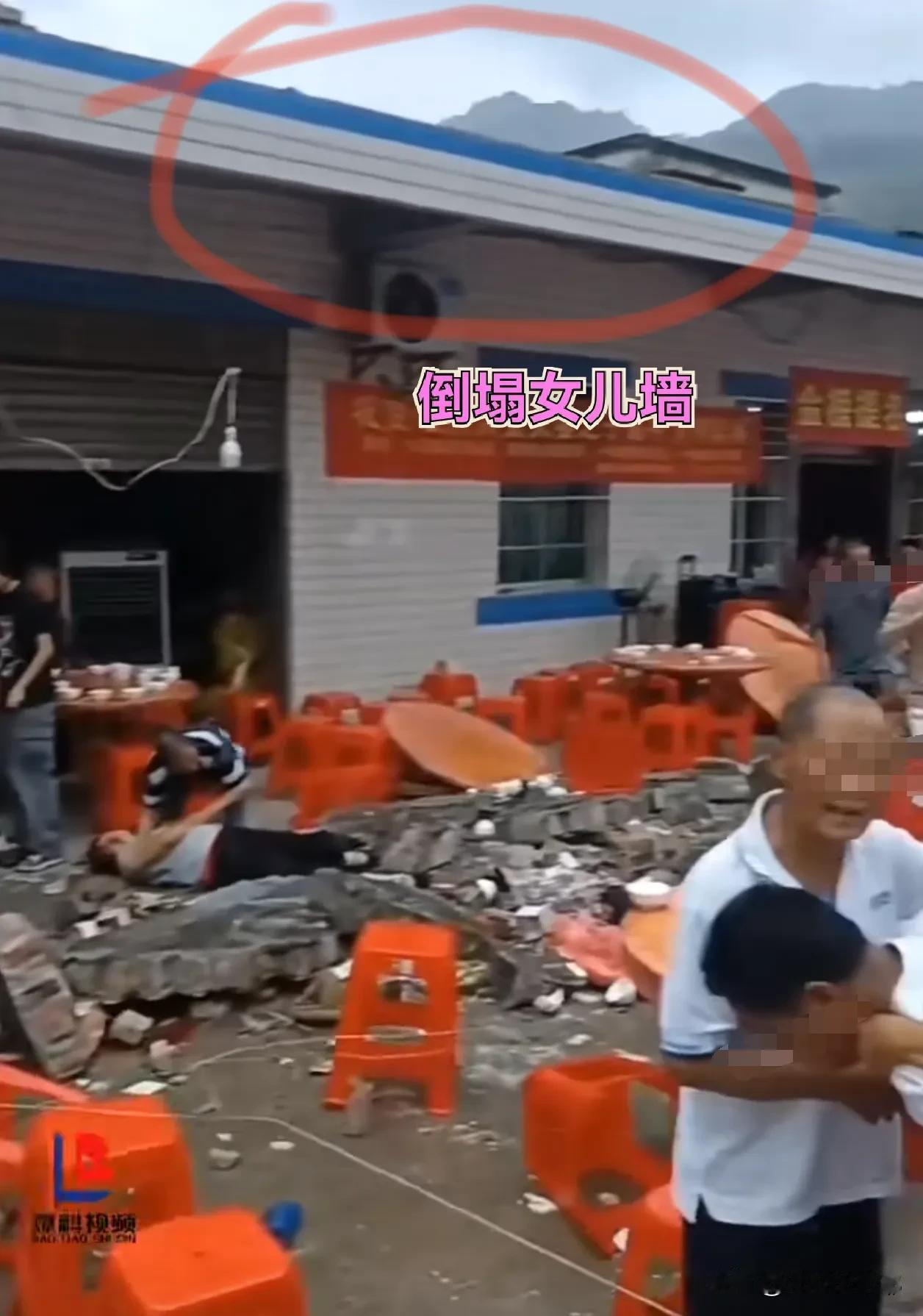 四川宜宾升学宴的悲剧，错不在升学宴上，而在女儿墙上。很多人不知道什么是女