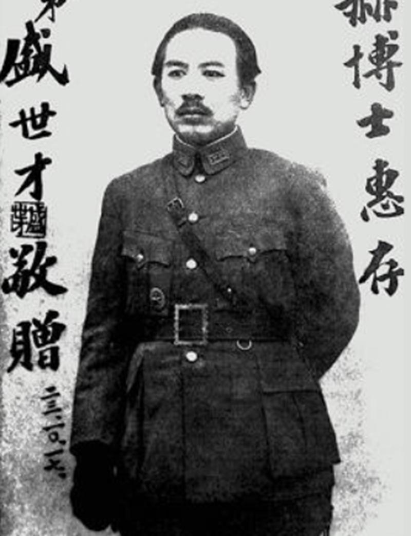 1943年，“新疆王”盛世才将毛泽民杀害并才逃到了台湾。不久后，他得知岳父一家1
