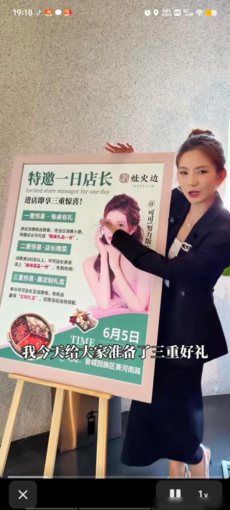 麦小登说她干的最正确的三件事是：第一件是，认了闺蜜可可当妹妹，并且让可可跟着自己