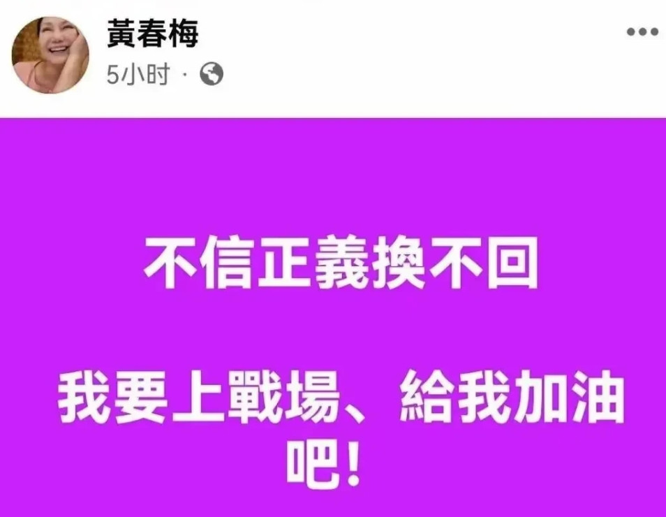 黄安实在忍不住了？大S妈要向日本医院要正义？刚刚，歌手主持人黄安在微博发文说