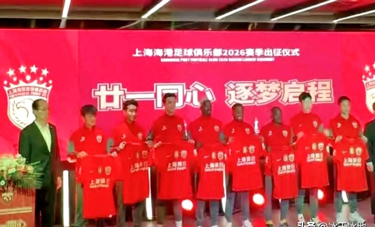 有的人真是看热闹不嫌事大！上海海港开局是踢得不好，超级杯输了，联赛前三轮也输