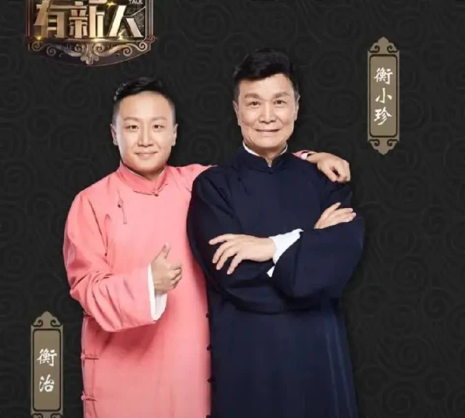 确实是小人嘴脸，算计给儿子个侯大师徒孙，结果却两次拜了一个海清[捂脸哭][捂脸哭][