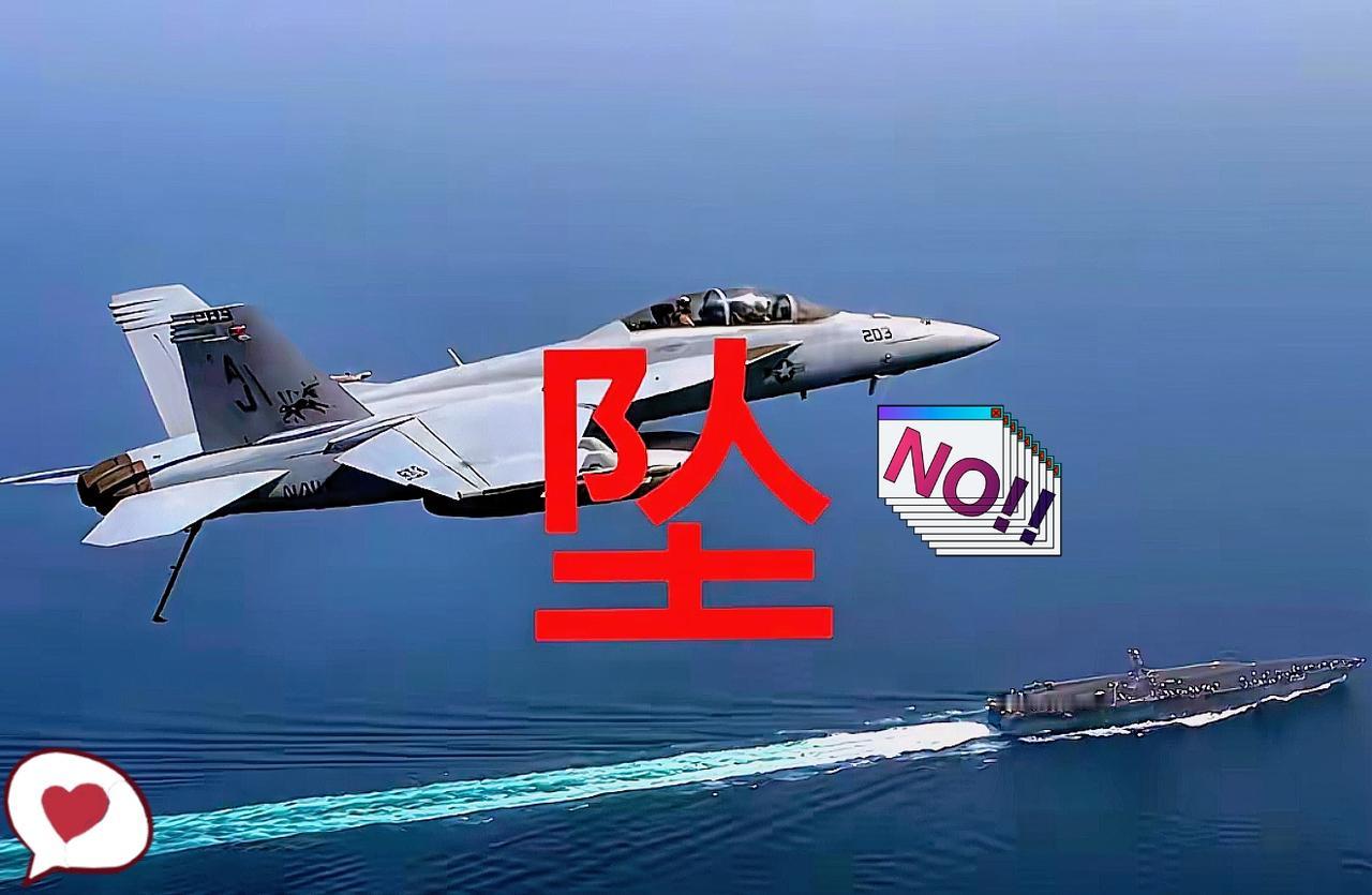 南海演习撞期美军坠机？中国一句话划清