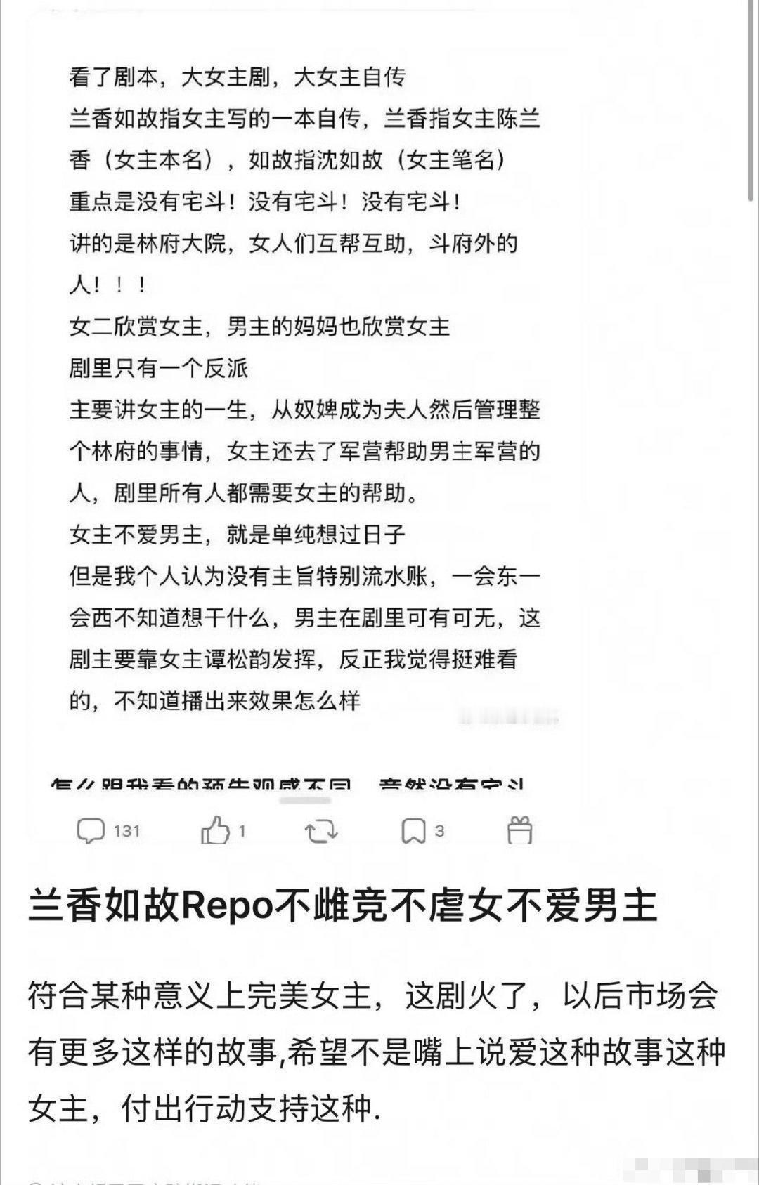 厕品啊，没有戏剧冲突，谁要看