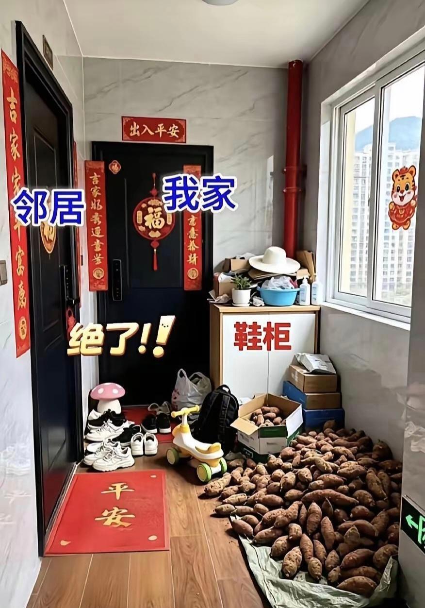 我家有鞋柜，领居家随便放，咋办？