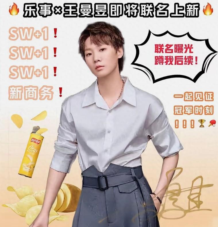 王曼昱和孙颖莎都没问题，但王曼昱更稳重和含蓄，更符合中国传统。 女队未来就是