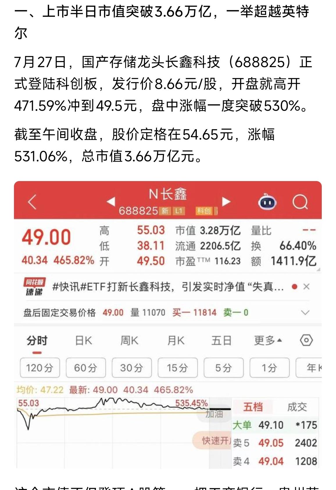 现在能上车吗？