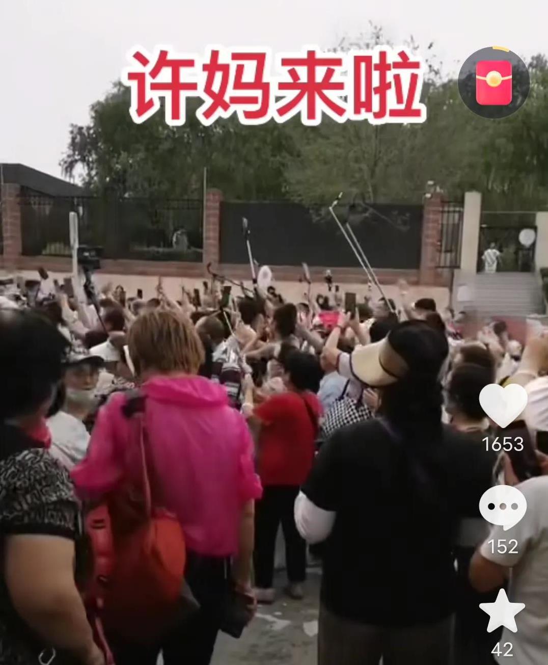 今天，欢迎许妈姚爸这场面太热烈了！现场的人非常多，围得水泄不通，柴桑大姐也来