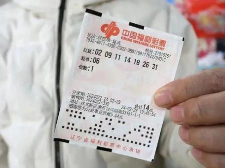 彩票销量大跳水！“2元中500万”的美梦为何没人信了？原因引人深思。6月24日