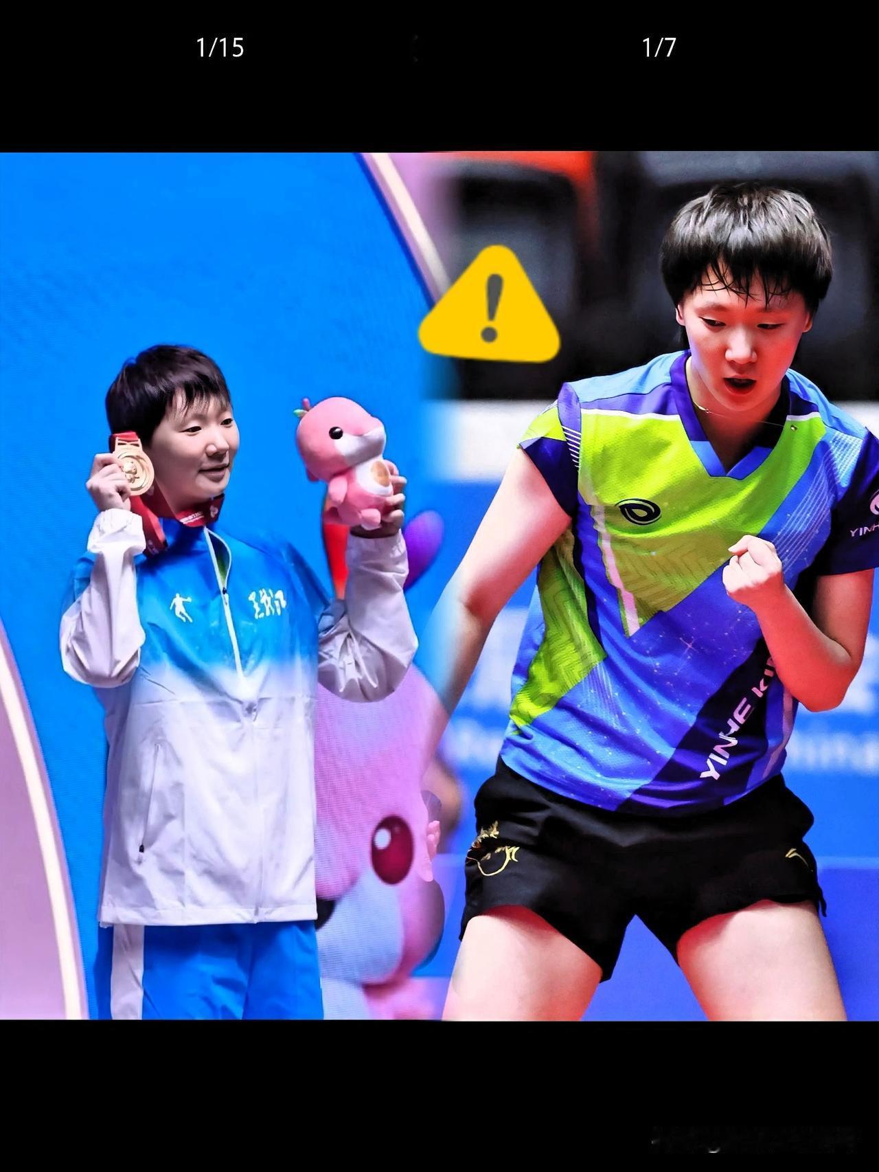 实话实说！张继科点评全运会孙颖莎王曼昱：俩人技术水平不相上下，稳定性更重