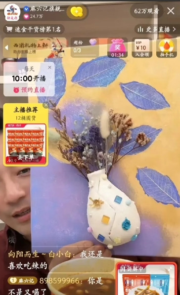 刚刚，汪小菲直播时说:“这是两个小崽子做的，大家觉得第一个是谁做，第二个是谁做的