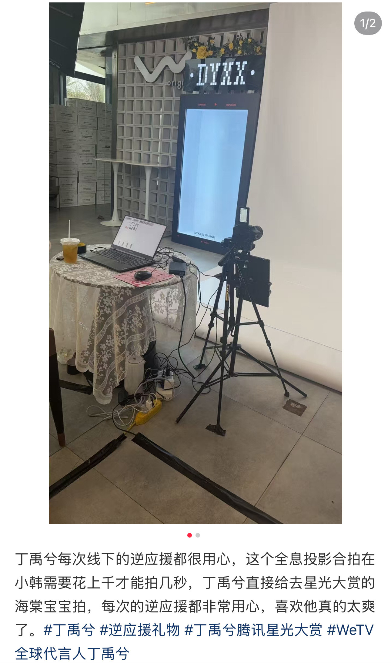 诡秘你说得对，钱在哪里爱在哪里丁禹兮唯爱小海棠