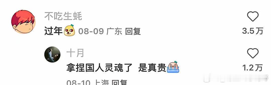 你成年后才发现很贵的东西