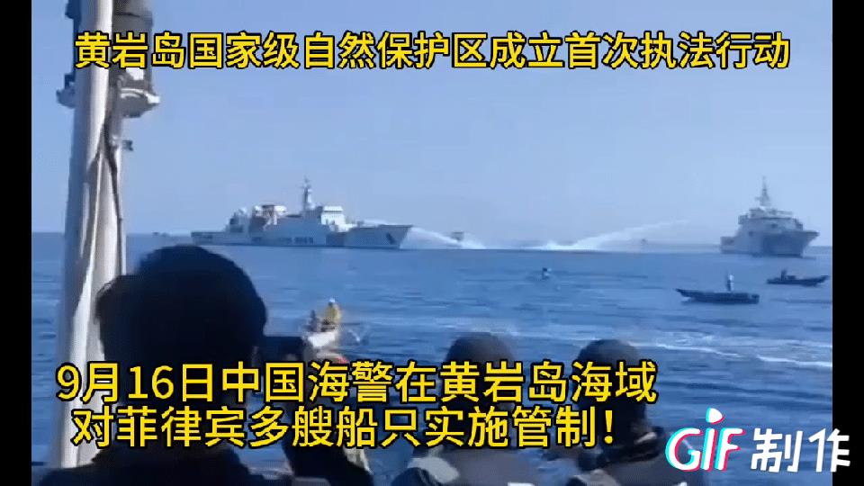 黄岩岛驱离管制是远远不够的，也达不到执法震慑的作用，他们只会远远的拍我们用水泡攻